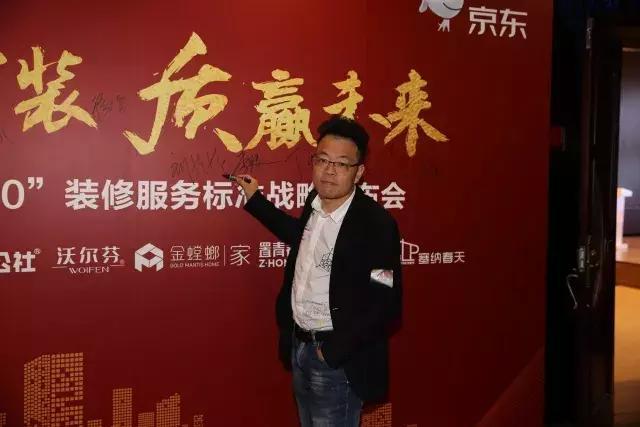 塞納春天●京東戰略合作2.0，樹(shù)立家裝服務(wù)新標準！