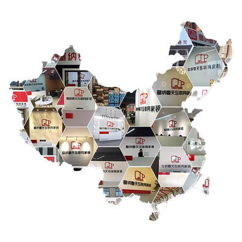 塞納春天●京東戰略合作2.0，樹(shù)立家裝服務(wù)新標準！