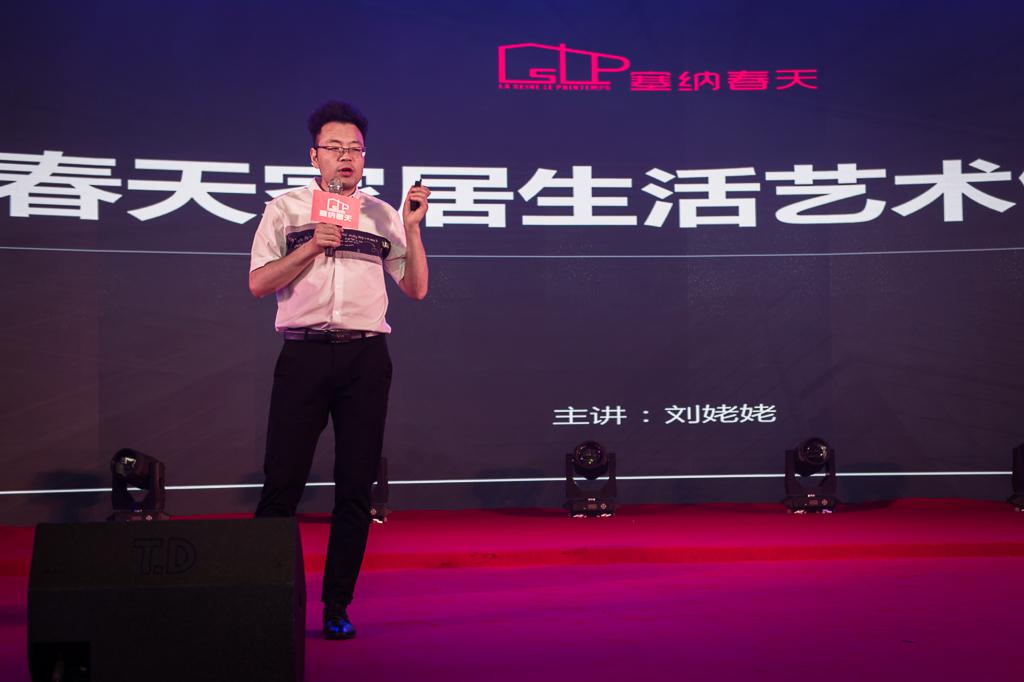 塞納春天業(yè)內首提S2b模式，從模仿到自主終將走向卓越