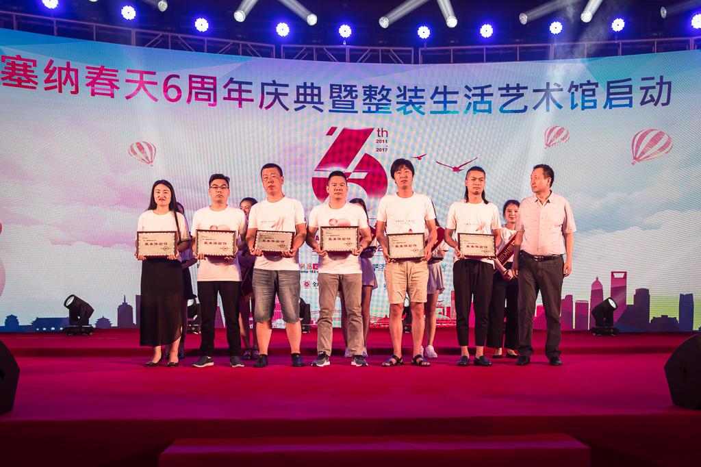 塞納春天業(yè)內首提S2b模式，從模仿到自主終將走向卓越